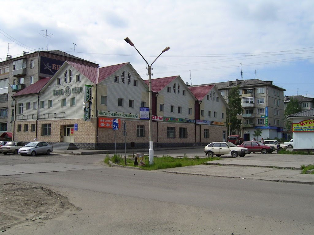 Lesosibirsk
