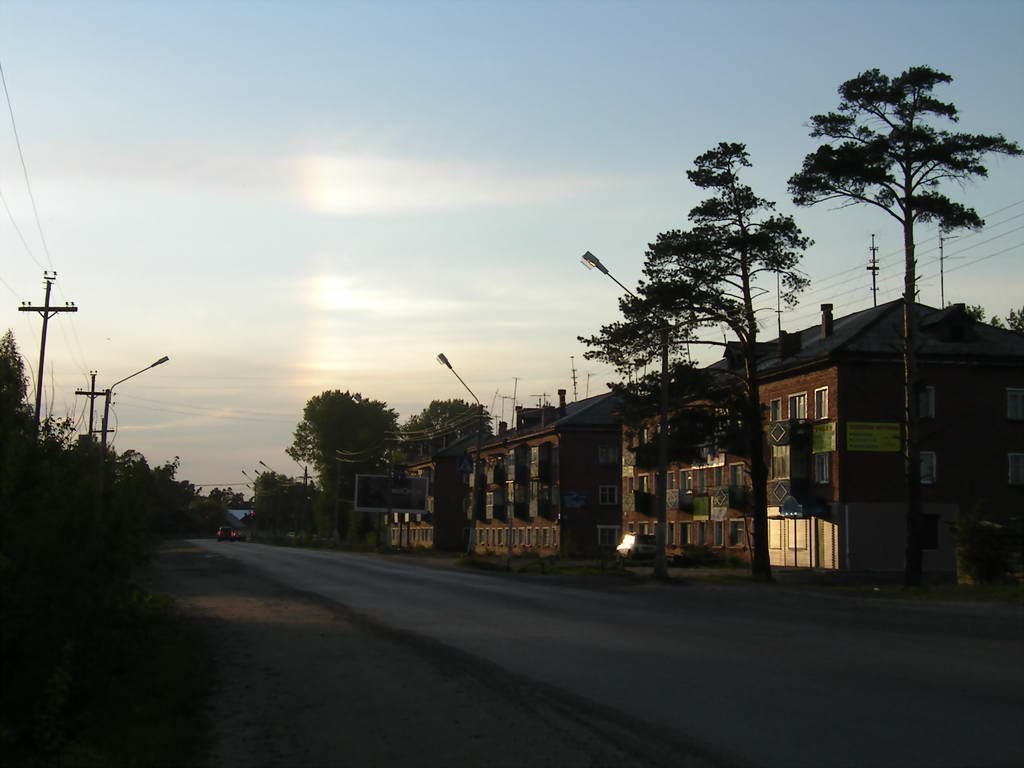 ОРС