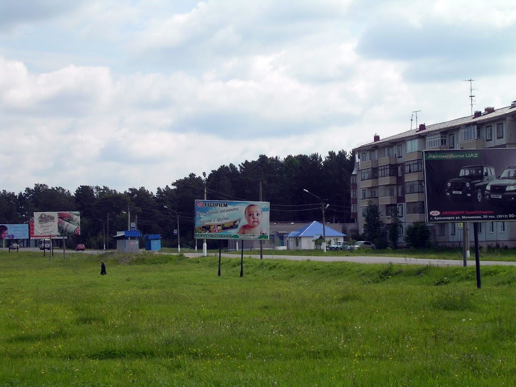 9-й микрорайон
