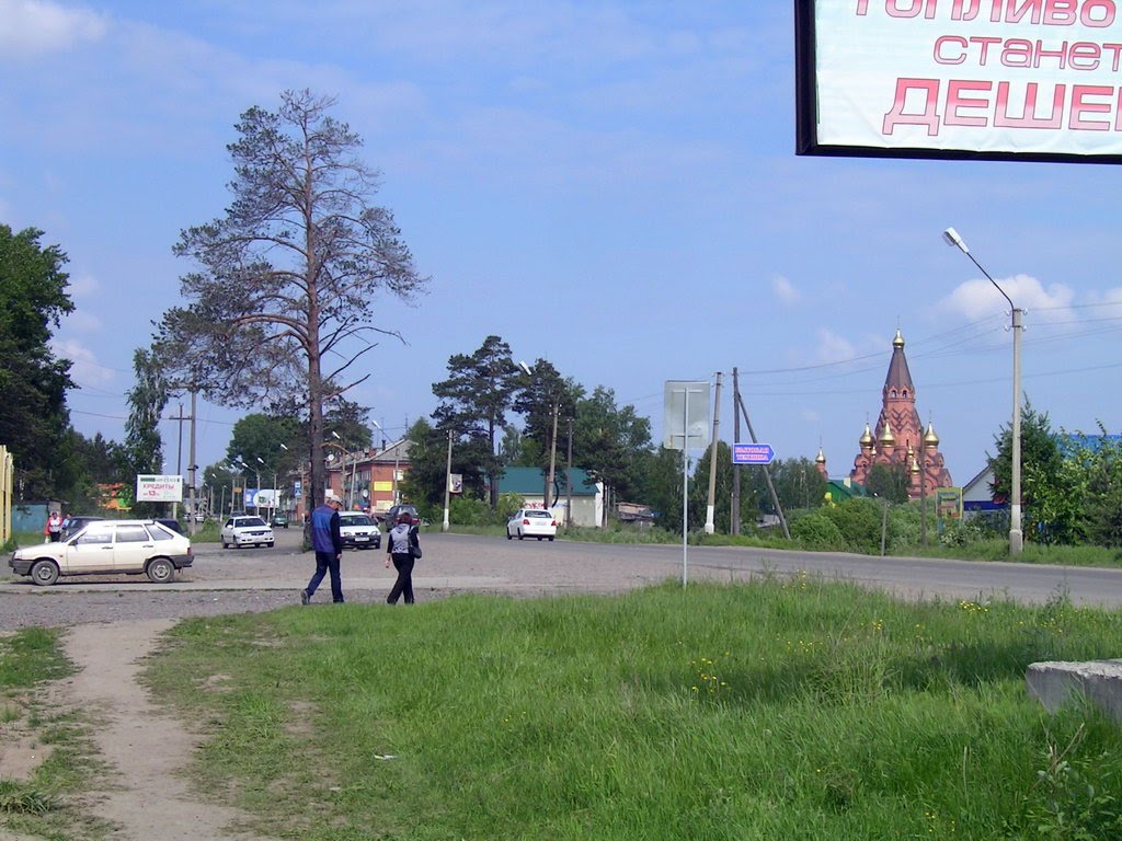 ОРС