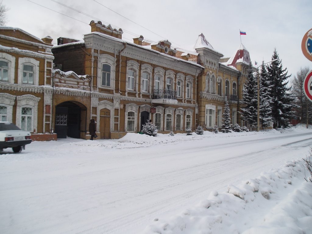 администрация