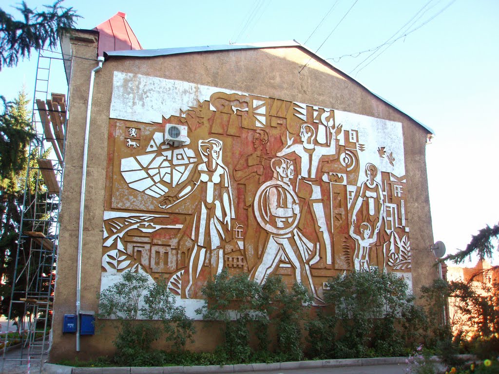 The Soviet panel on a house wall
