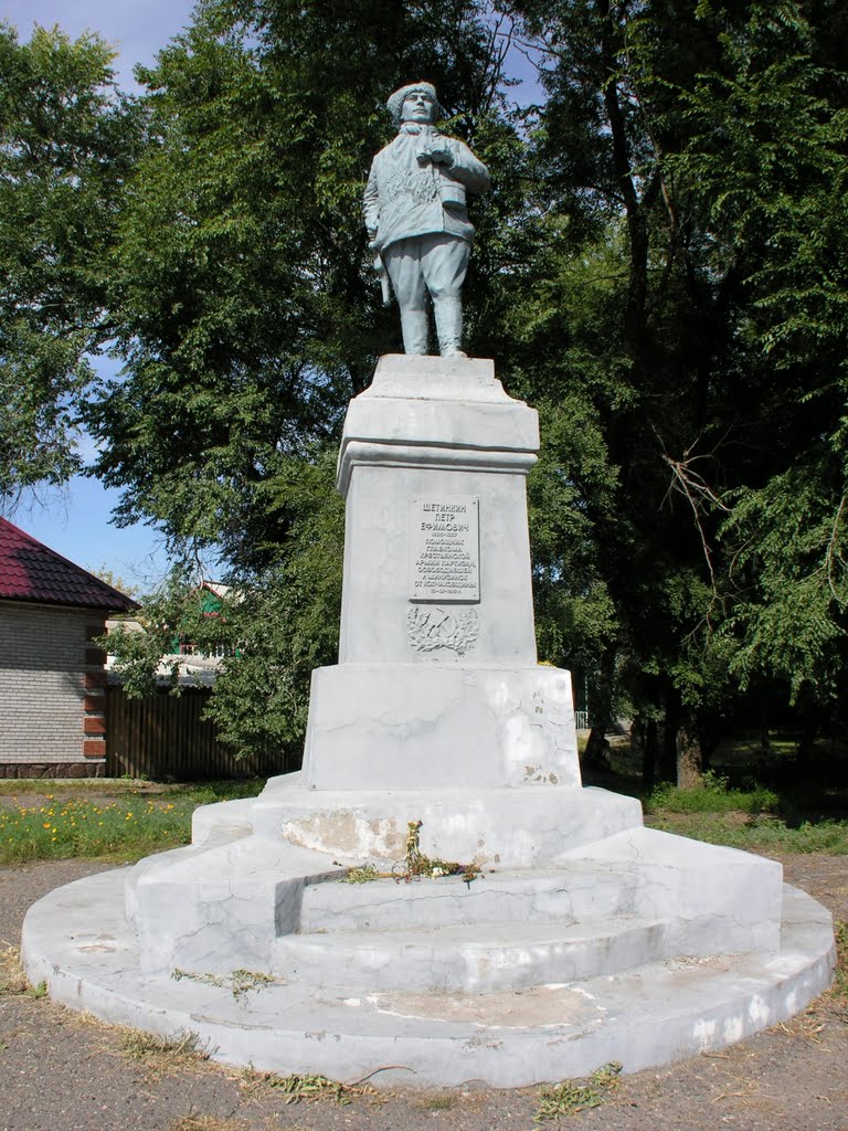 Monument to leaders of the guerrilla movement Petr Shchetinkin
