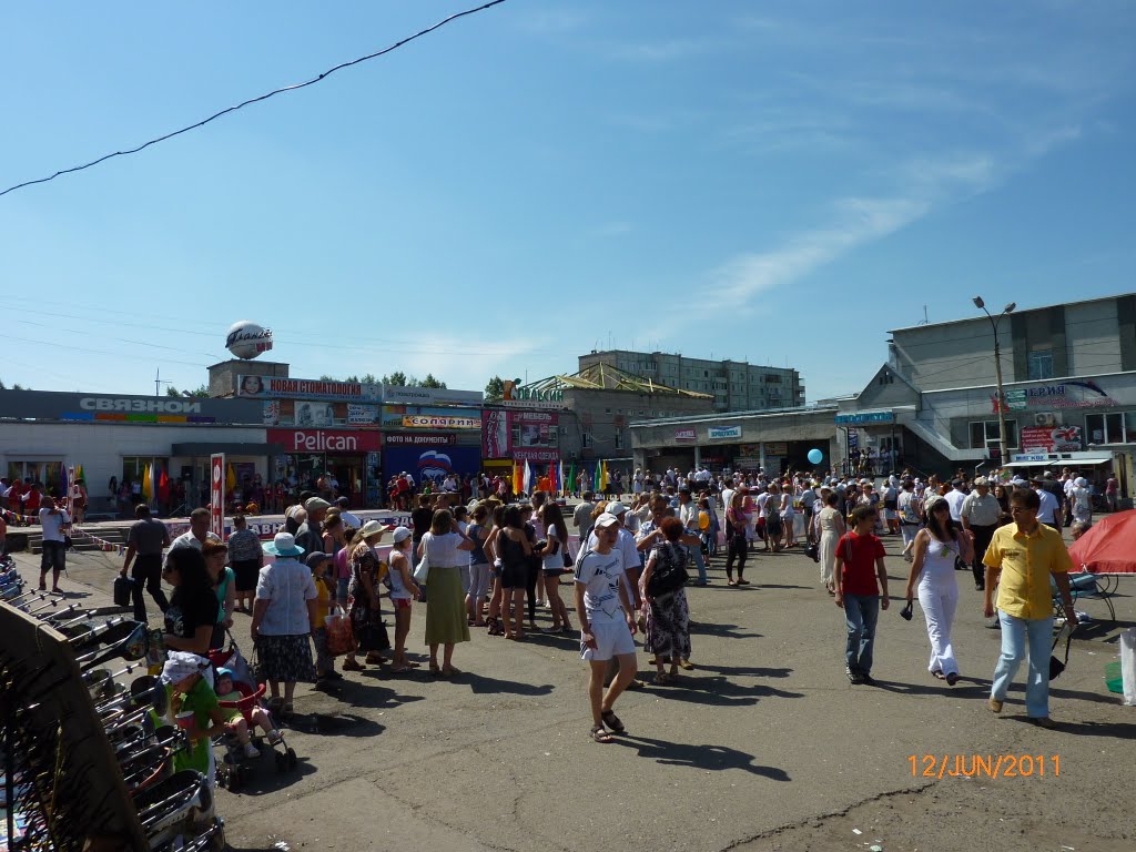 Минусинск день города