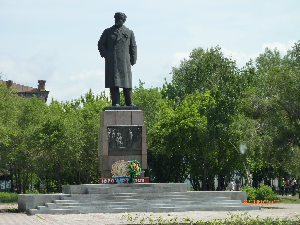 Ленин