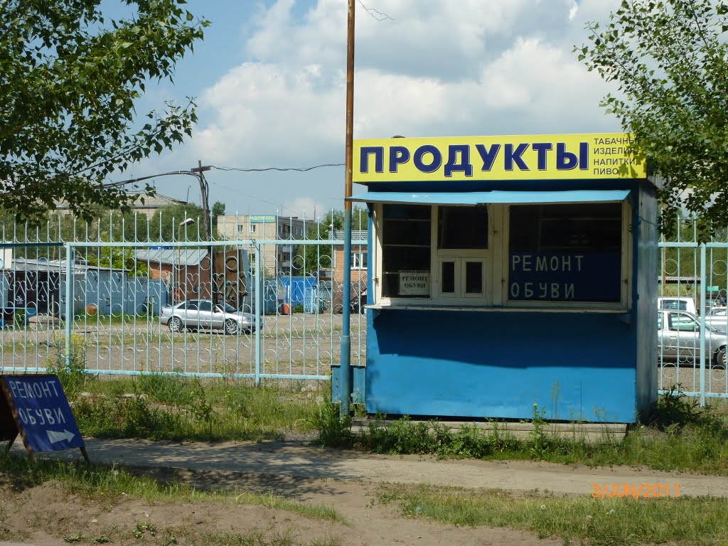 Юмор