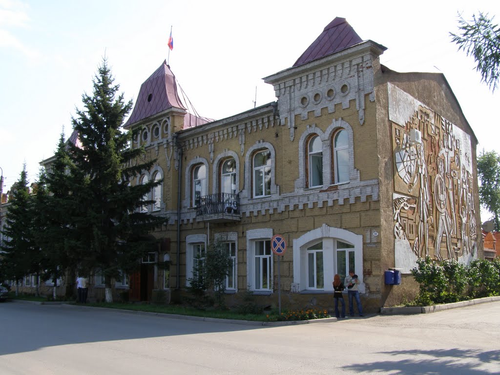 Администрация г.Минусинск