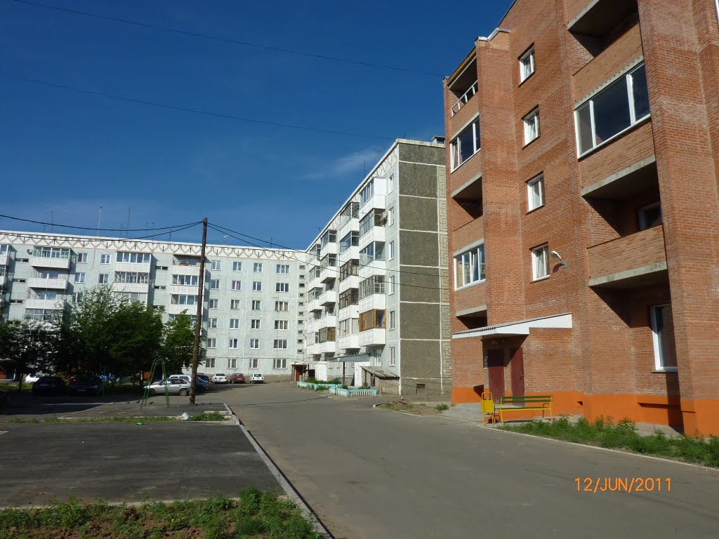 Минусинск