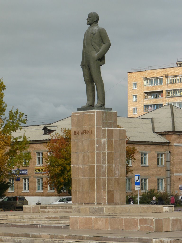 Ленин (центр)