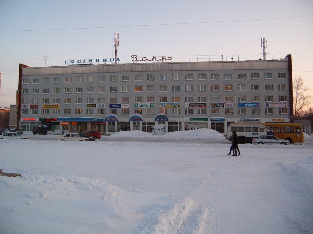 Гостиница «Заря» (февр.2009г)