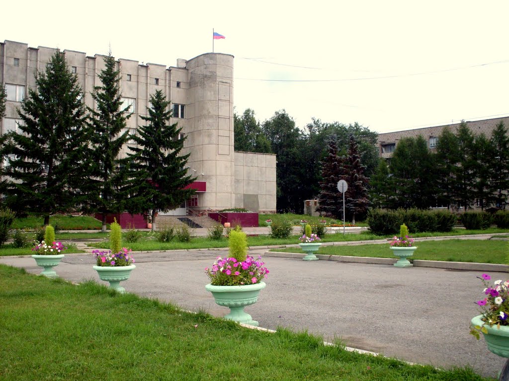Администрация Назарово