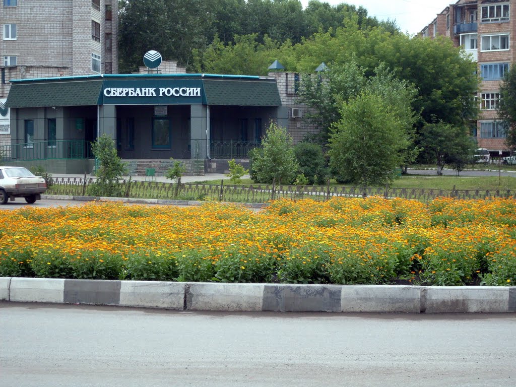 Назарово Сбербанк