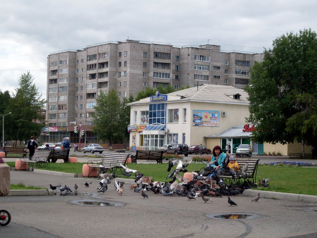Универмаг