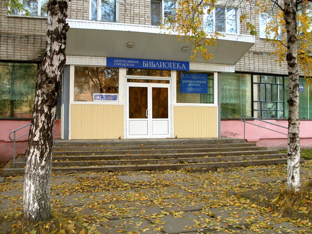 ул.30 лет ВЛКСМ; библиотека
