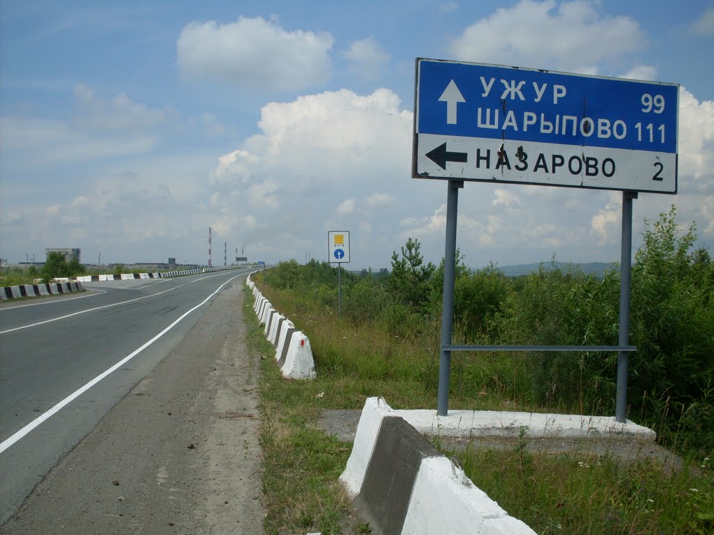 Мост через Чулым