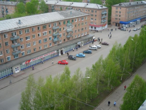 Магазин "Юность". Центральная улица города