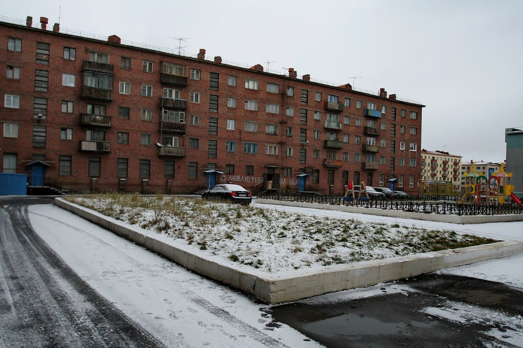 Двор by T-chetverty. 2010