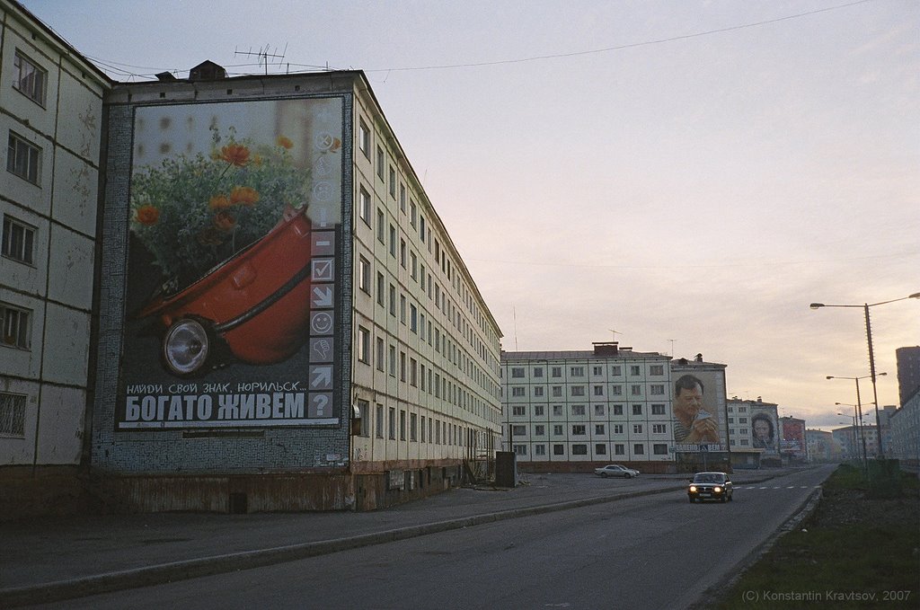 Social ads at Komsomolskaya, Summer night in Norilsk, July 2007