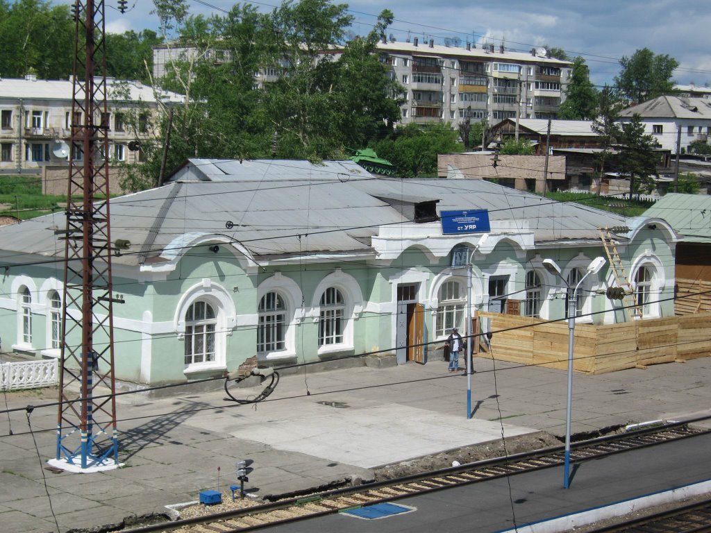 The Uyar railway station