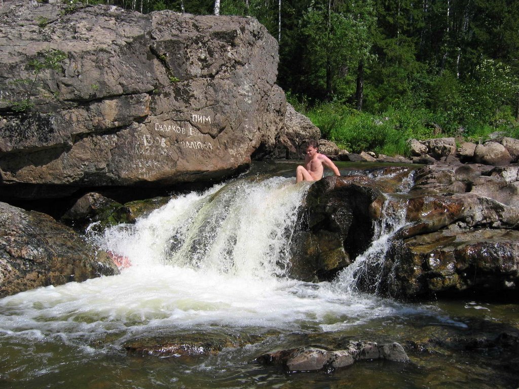 Малый водопад