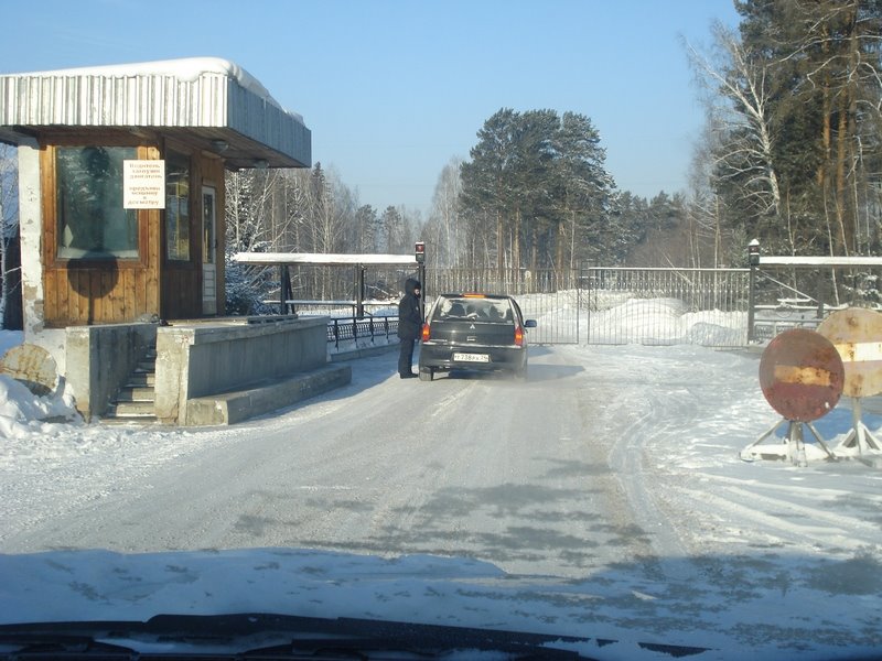 КПП
