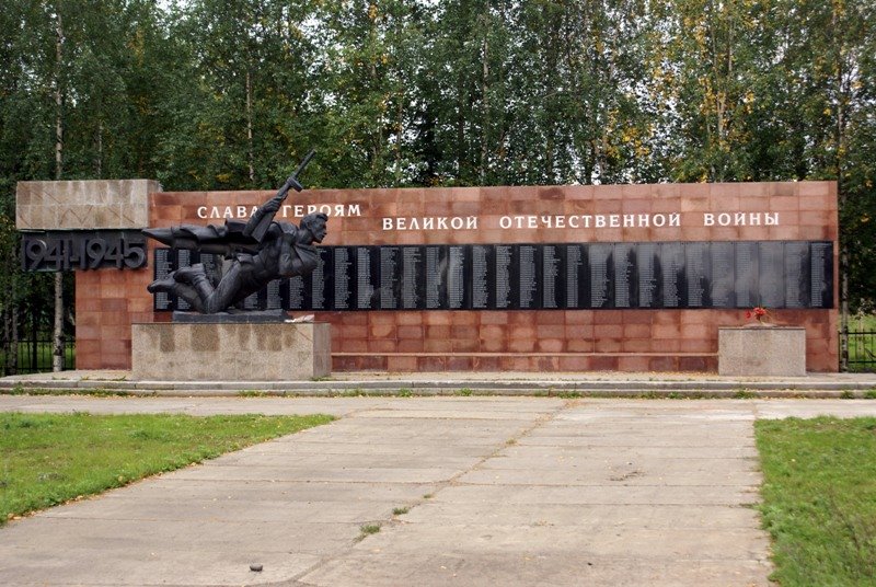Памятник участникам ВОВ