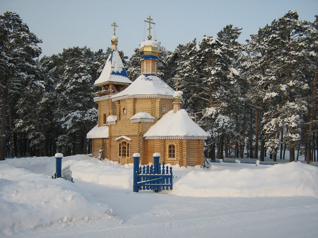 Церковь