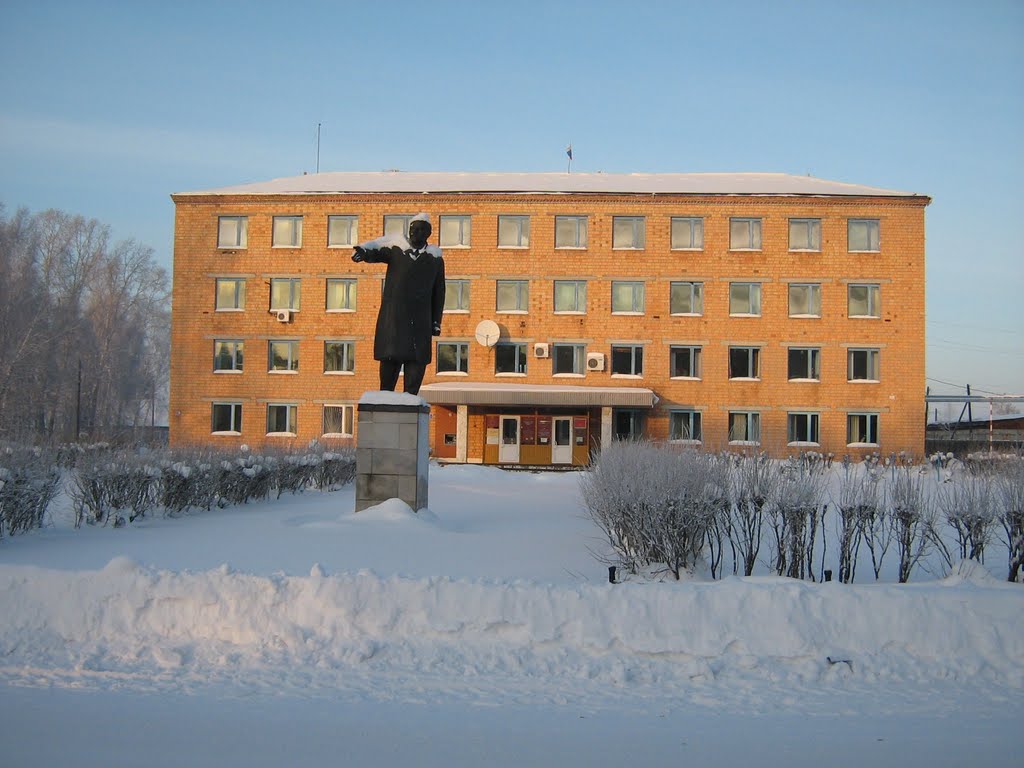 Ленин