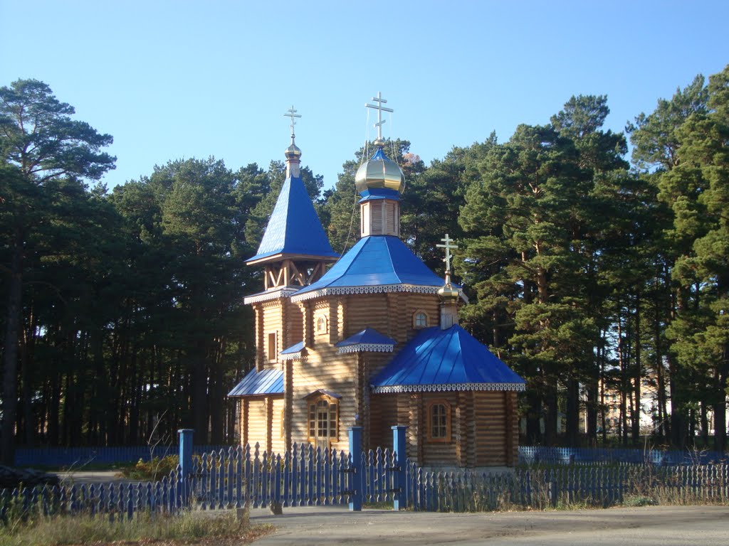 Церковь