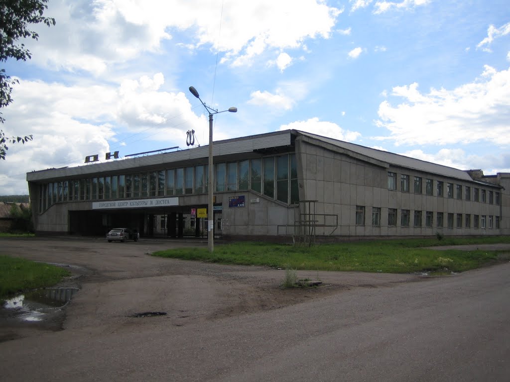 Дом культуры в Ужуре