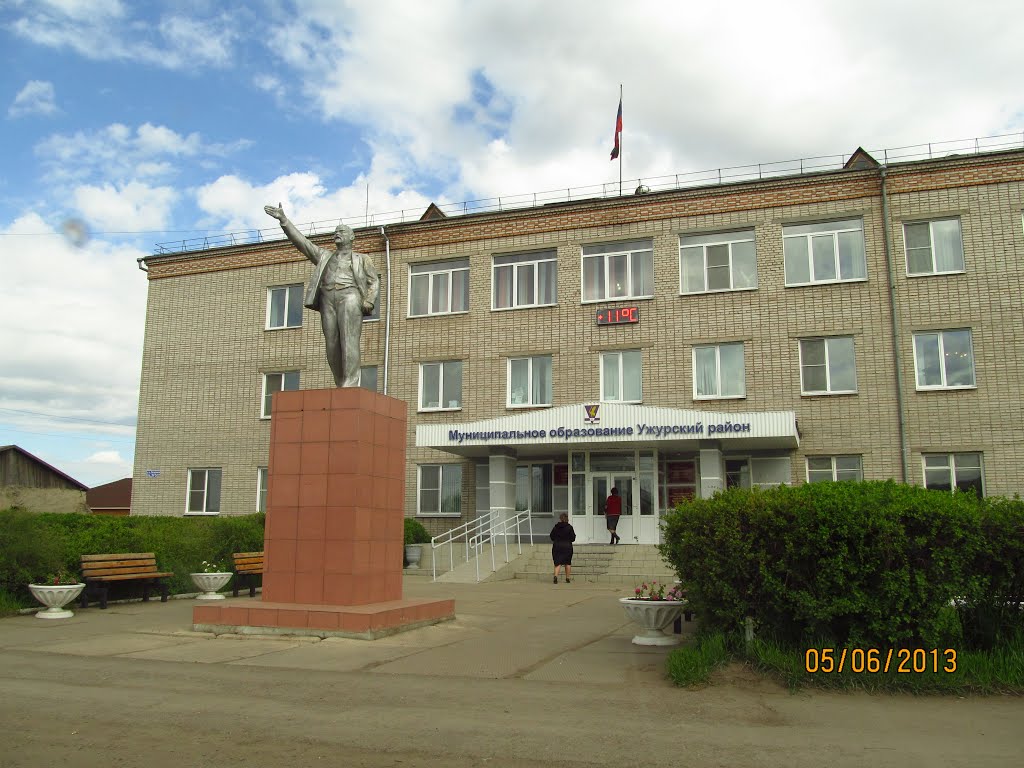 Uzhur district administration