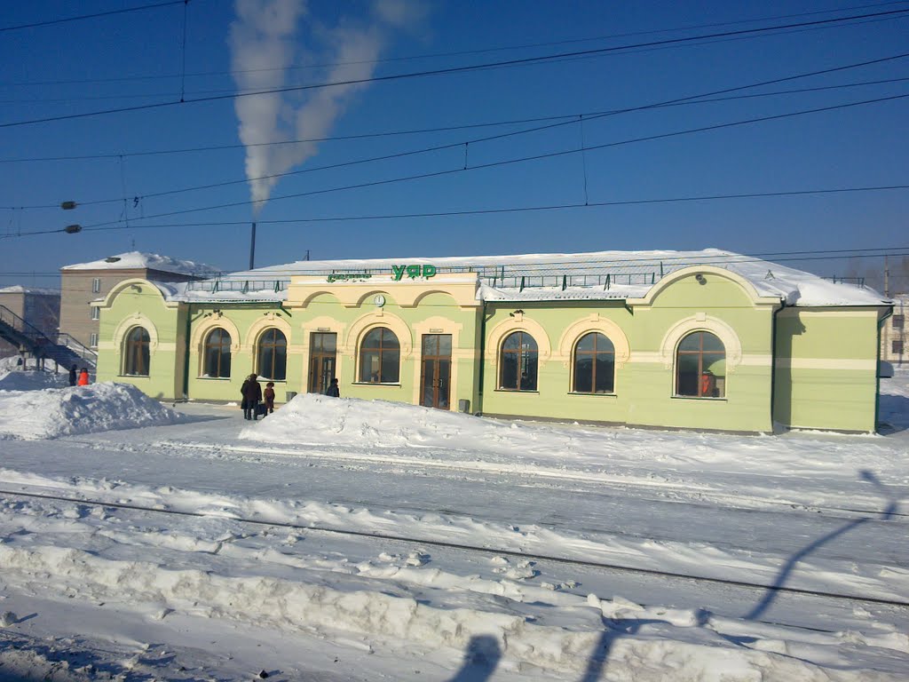 Вокзал ст.Уяр