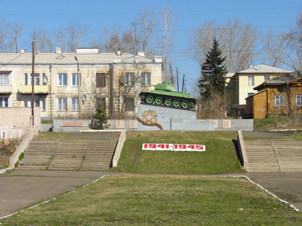 станция Уяр.