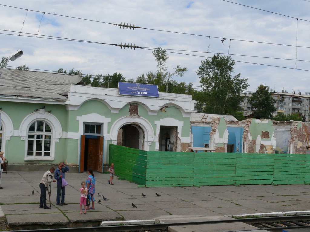 Railway Station Uyar