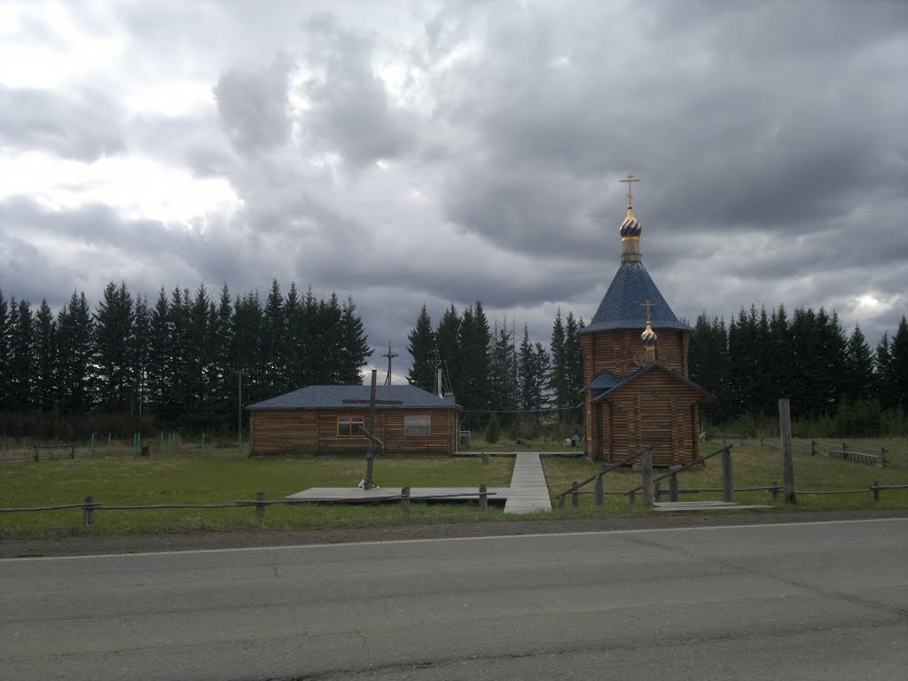 Shalinskoye