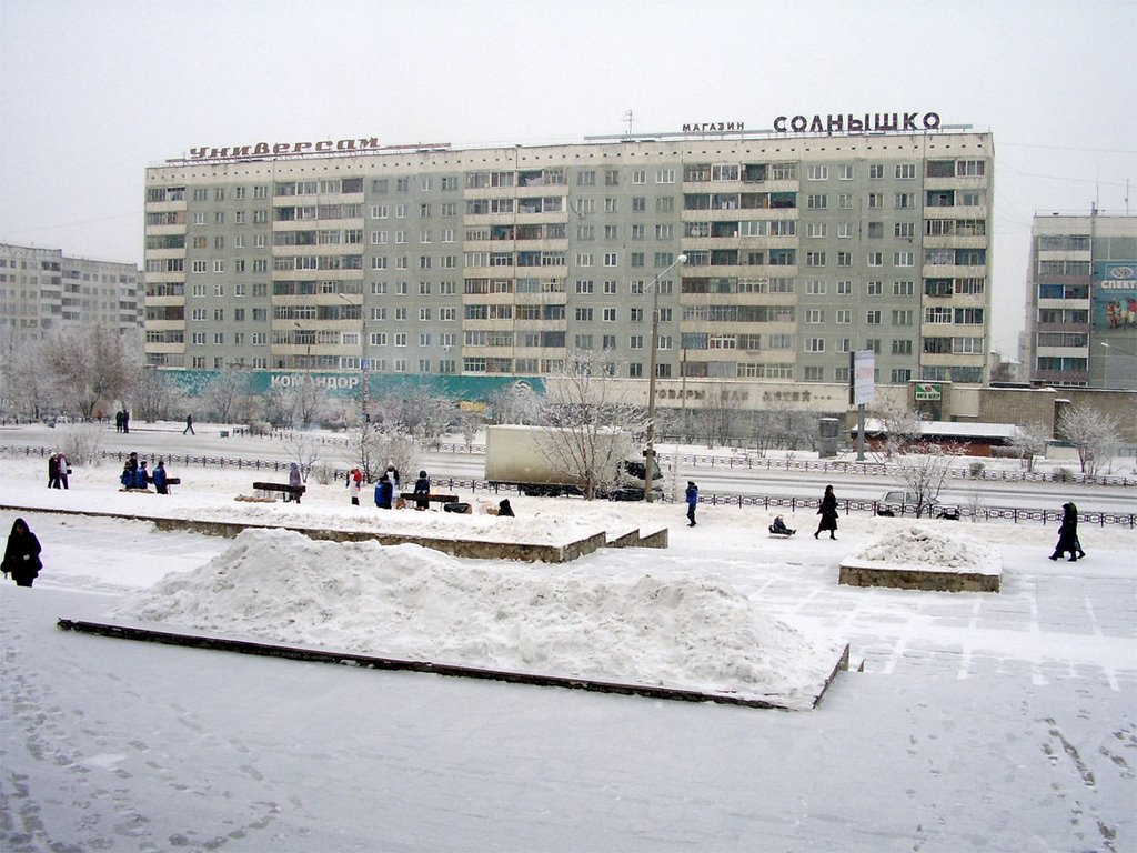 Магазин Солнышко