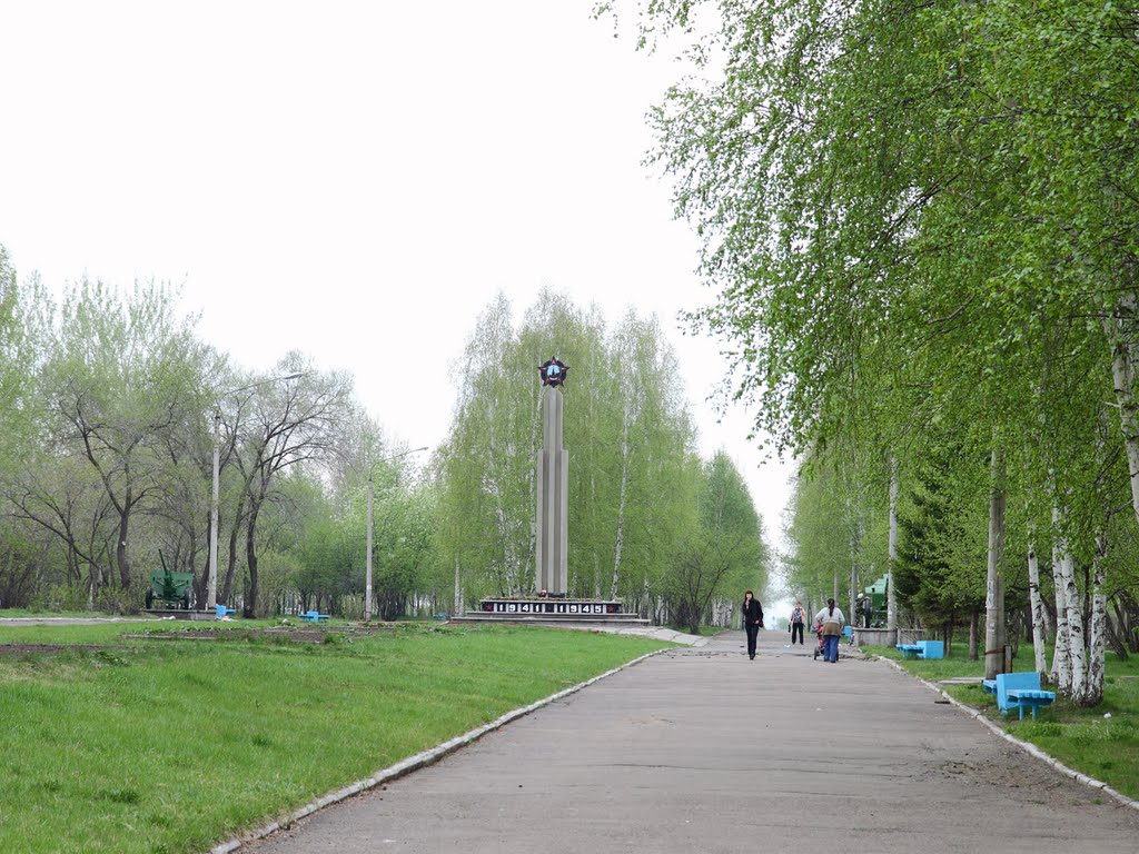 Аллея Победы