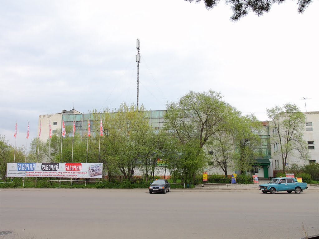 Редакция газеты "Рабочий"