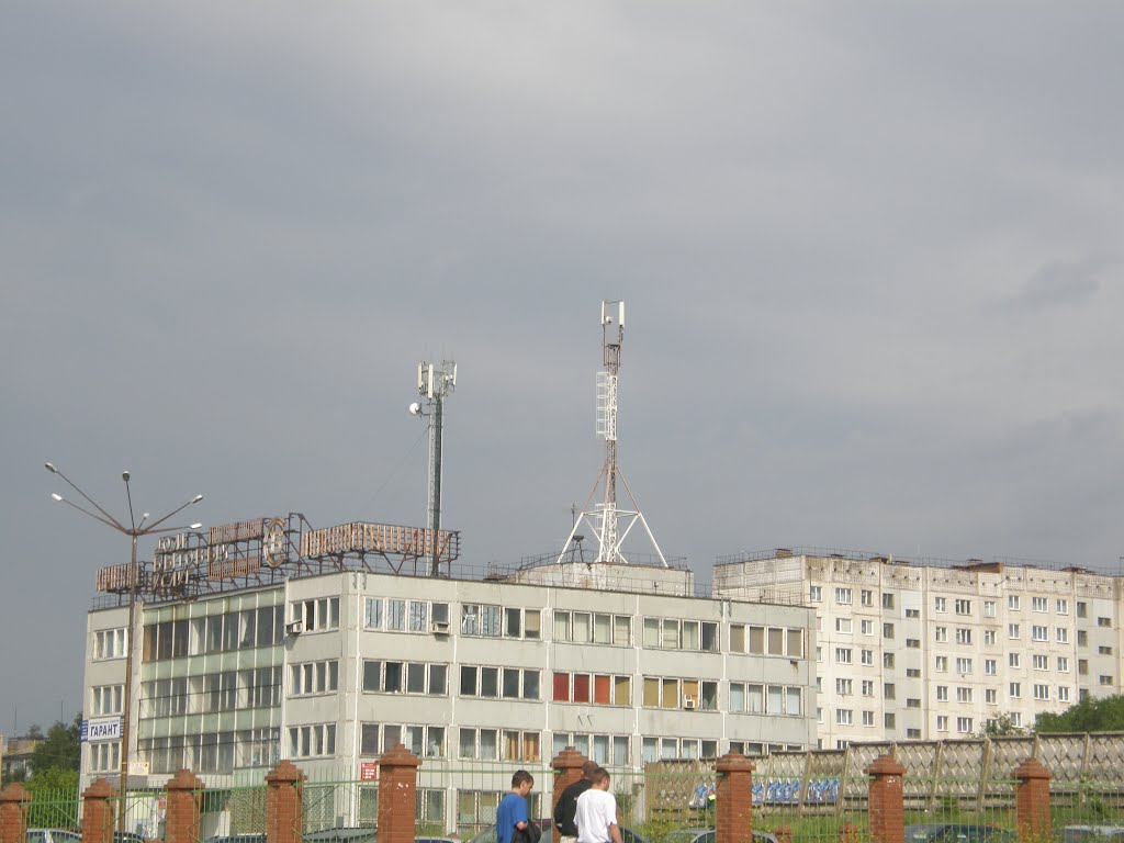 дом быта