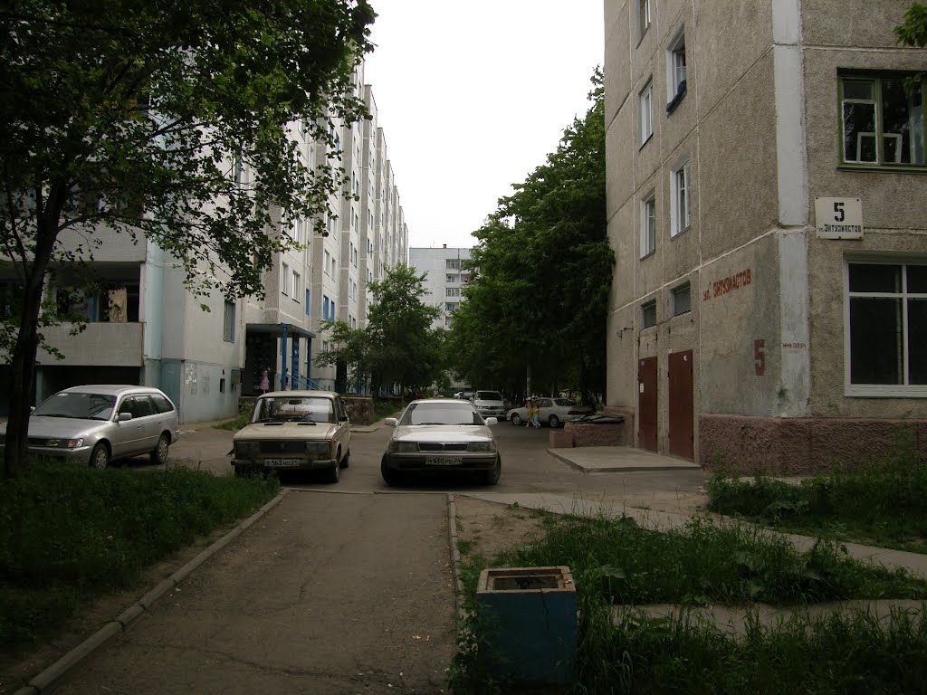 Кама