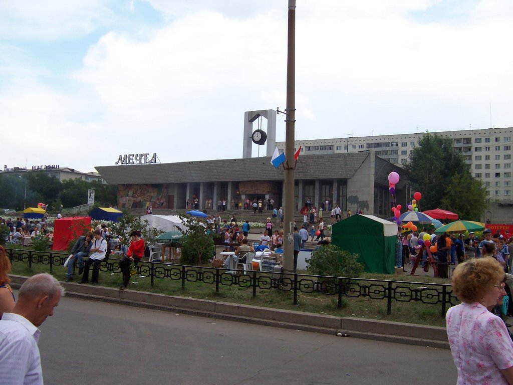 stadtfest 2005  сосновоборск "мечта"