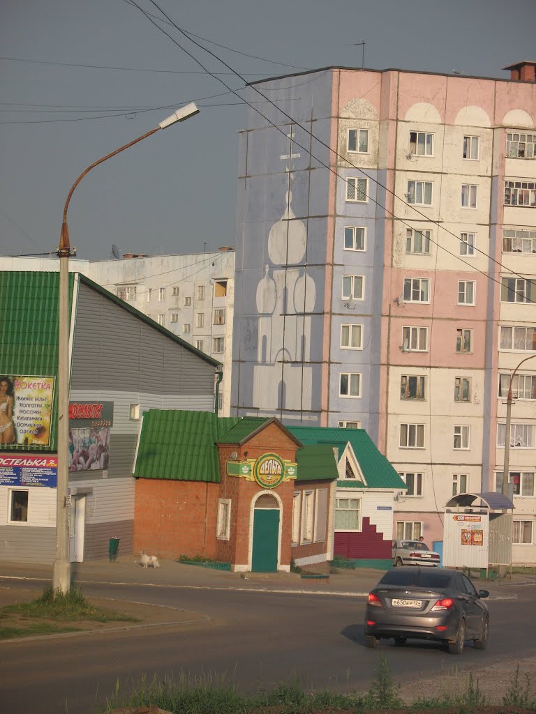 Kodinsk