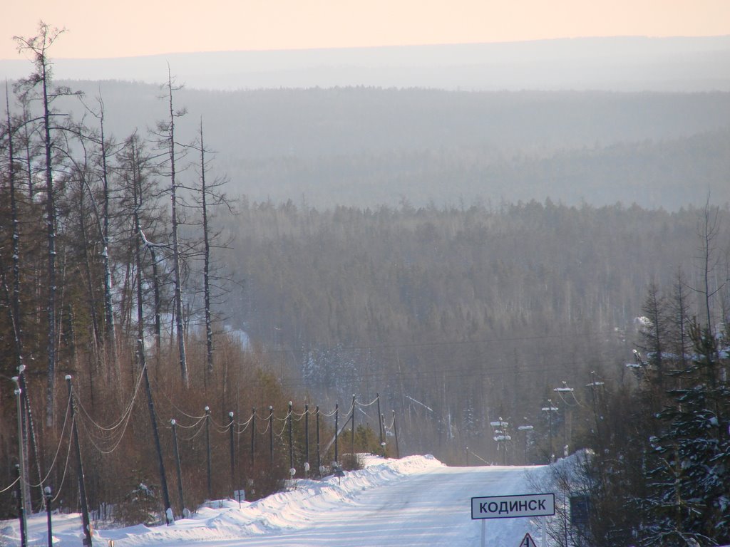 С севера