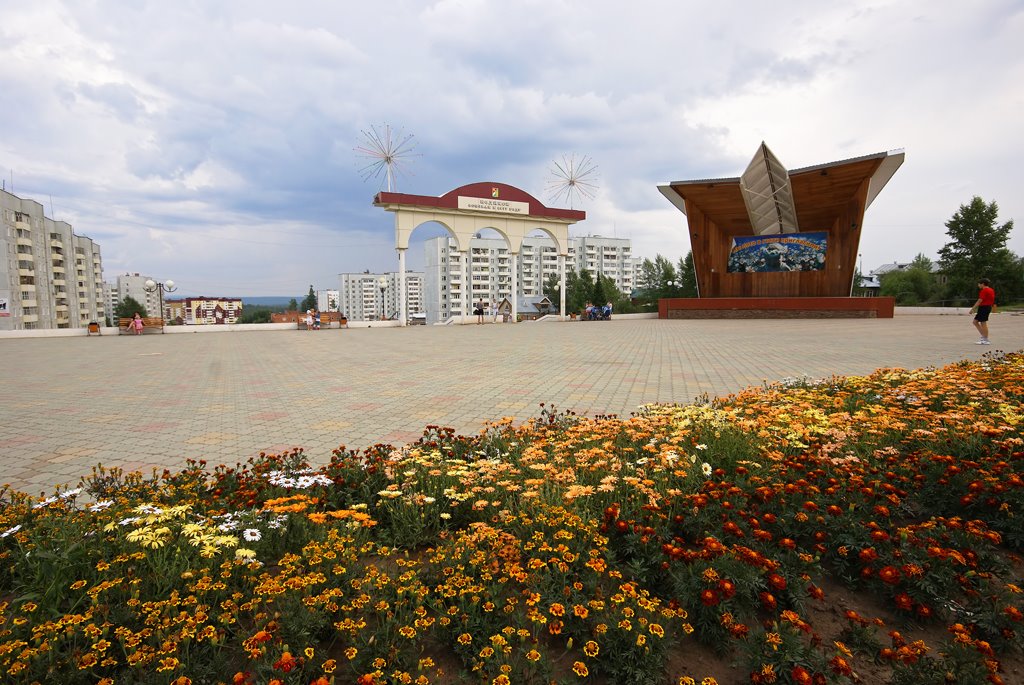 Кодинск