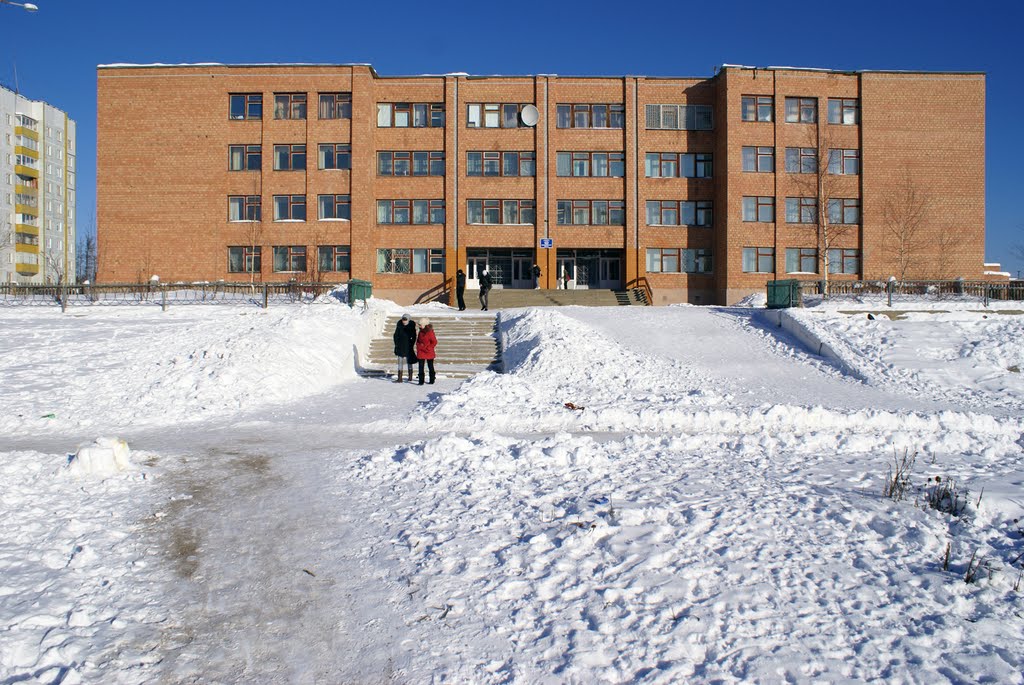 Кодинск