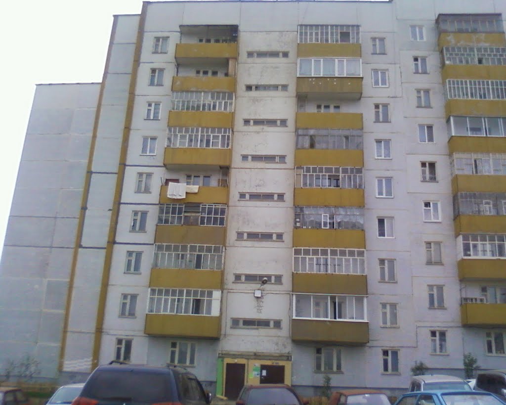г. Кодинск пр. Ленинского Комсомола 22