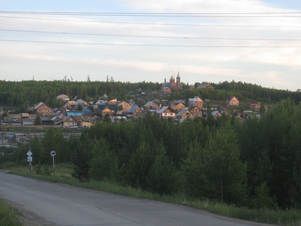 Поселок
