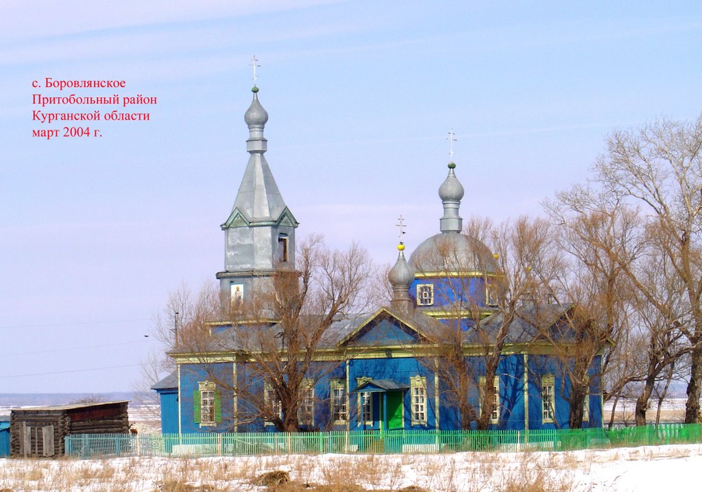 Крестовоздвиженский-Никольский храм. Боровлянка.