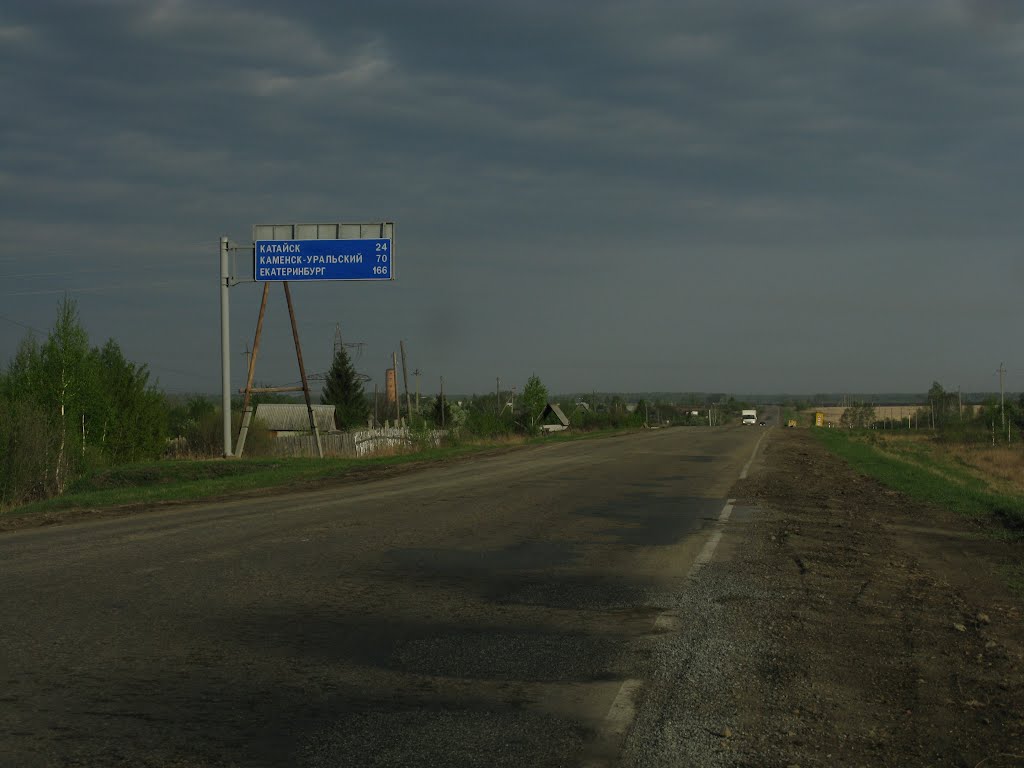 Трасса Р354 / Route R354