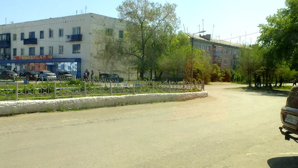 Новый центр